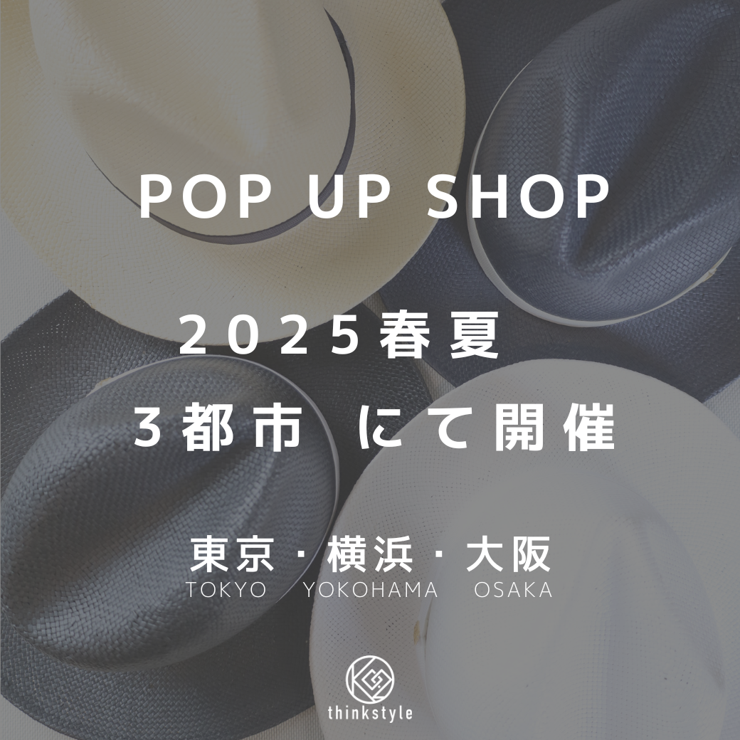 2025春夏 POP UP SHOP