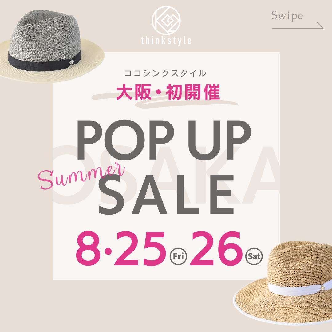 大阪 POP UP SALE初開催!