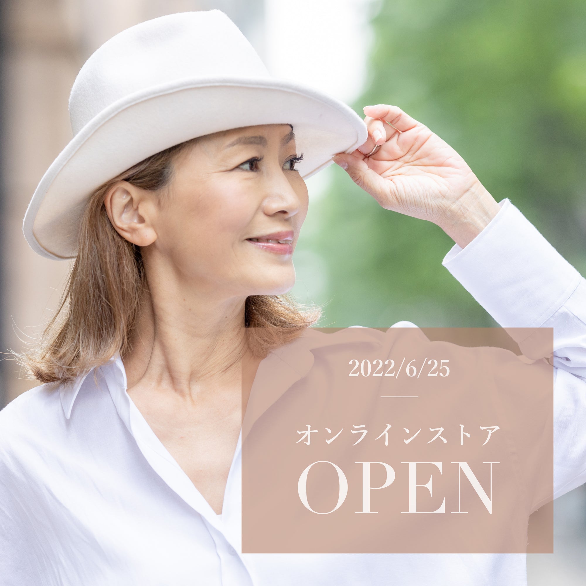 6/25 オンラインストアがオープンしました!