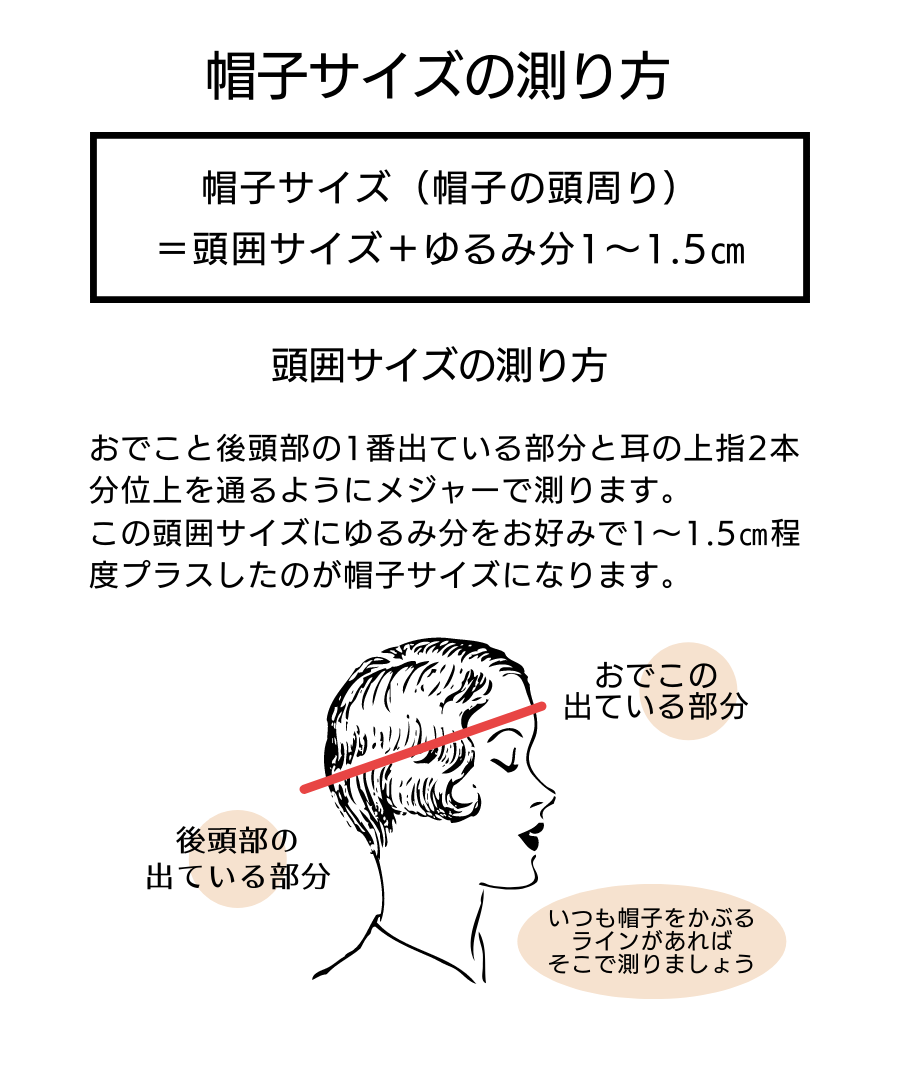 バケットハット【モティ】ブラック/ペーパー素材