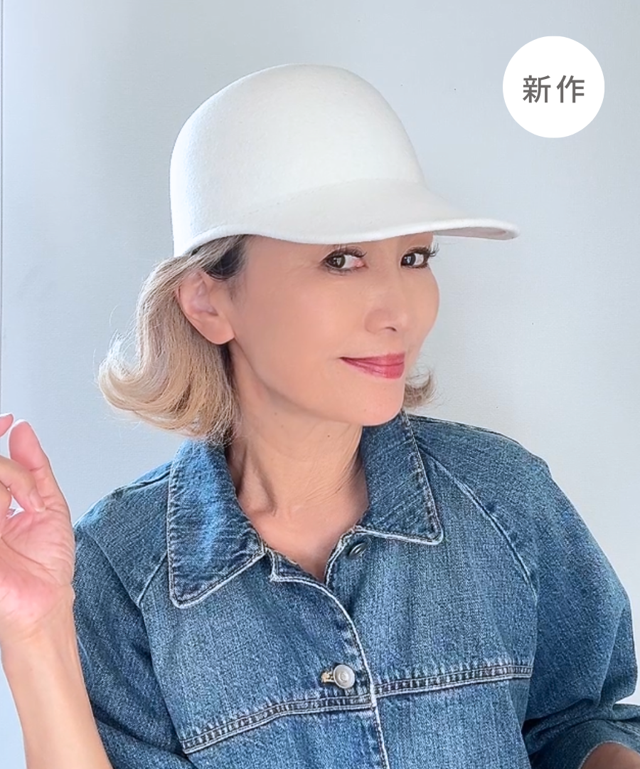 秋冬大人キャップ【 ココキャップ 】ホワイト／フェルト
