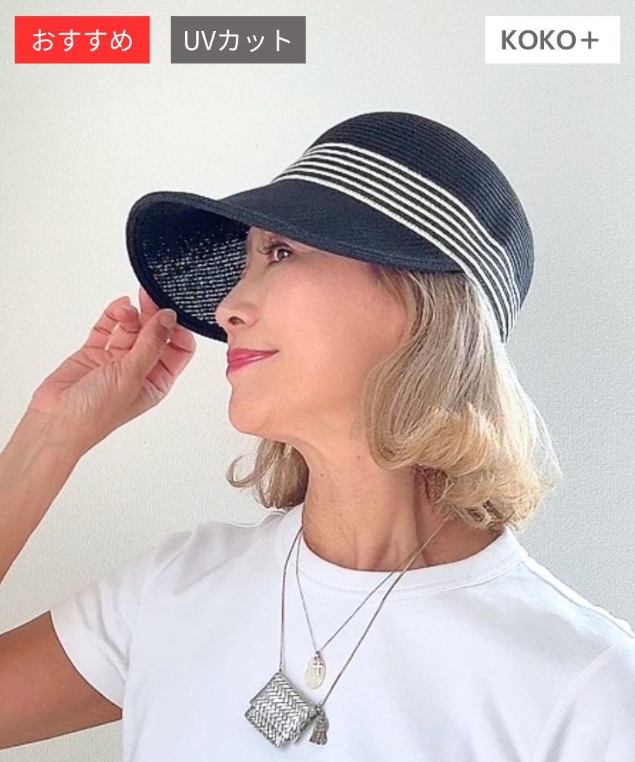 ストライプバイザー ペーパー/ブラック