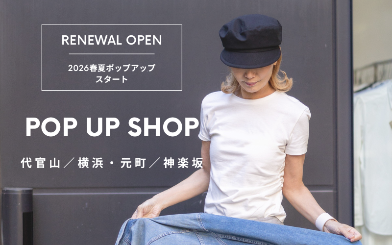2026春夏ポップアップ