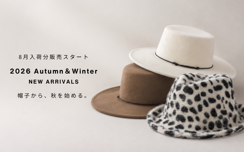 【 秋の新作 】販売スタート