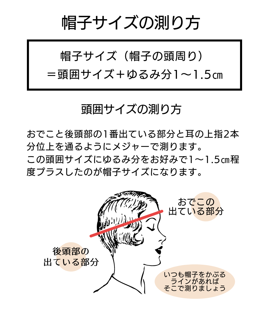 大人キャップ［UVカット］［接触冷感］［速乾］【ジェネ】オフ白／ペーパー素材