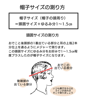 つば広帽子［UVカット99%］［手洗可］【エメ】オフ白／グログラン