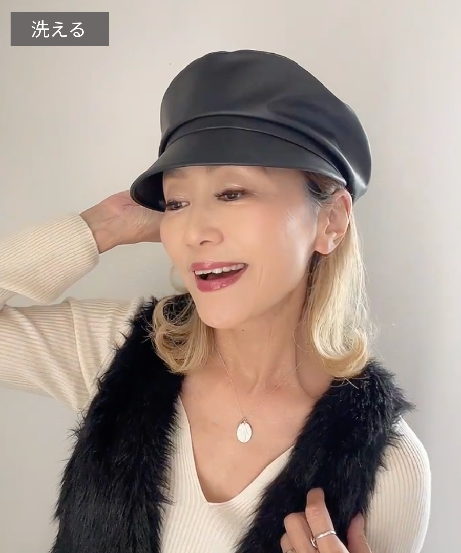 大人キャスケット【ルナ】ブラック／エコレザー［手洗可］