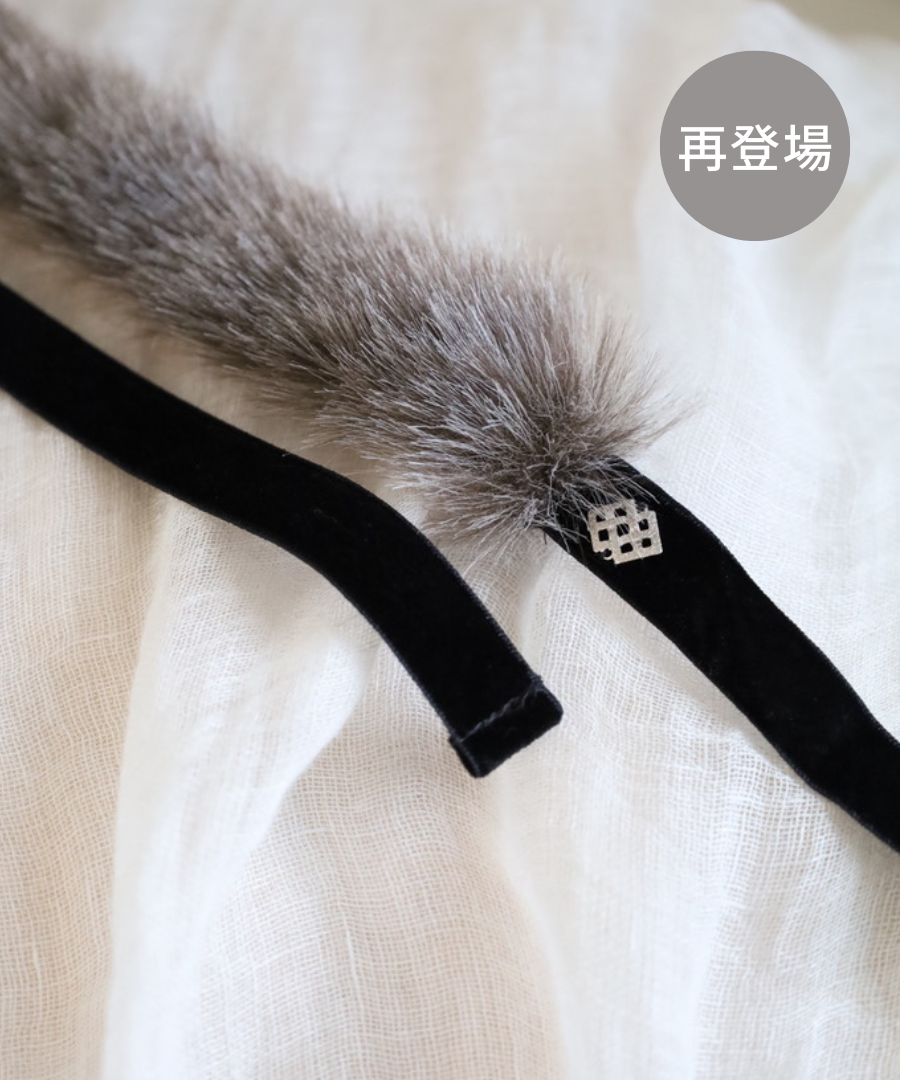 【再登場！】ハーフ・ファーリボン／ブラウングレー