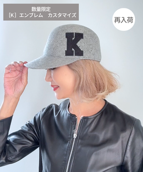 数量限定：エンブレム付き【 ココキャップ 】グレーミックス／フェルト