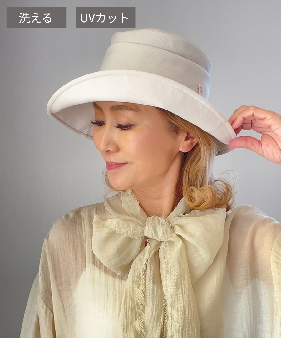 つば広帽子［UVカット99%］［手洗可］【エメ】オフ白／グログラン