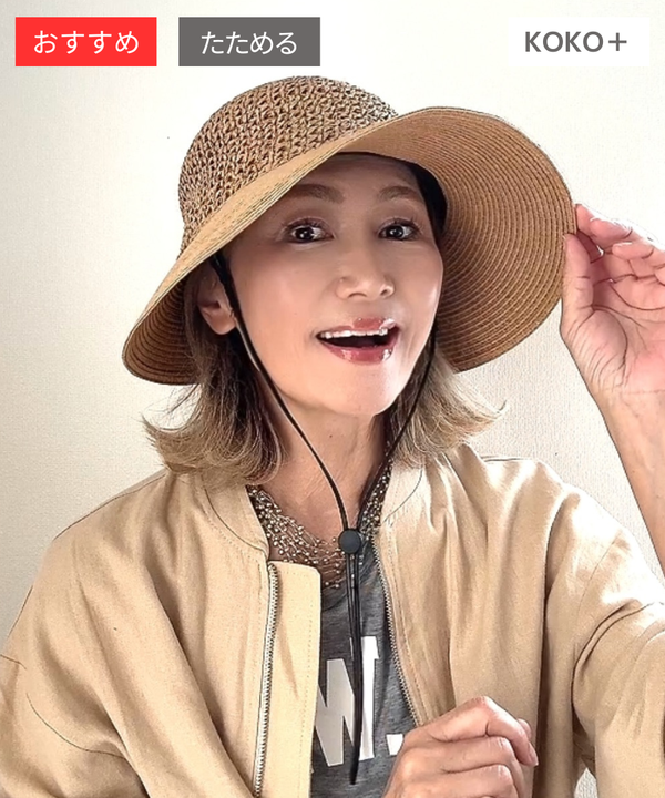 バイザーハット　ペーパー／キャメル