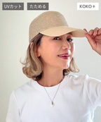 キャップ　リネンブリム／ナチュラル