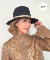 ハット【 ココハット クペ  】チャコールミックス／フェルト