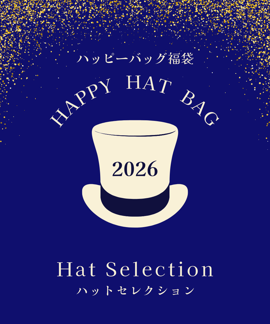 ハッピーバッグ福袋｜帽子＋厳選小物セレクト｜ハット・バケットハット