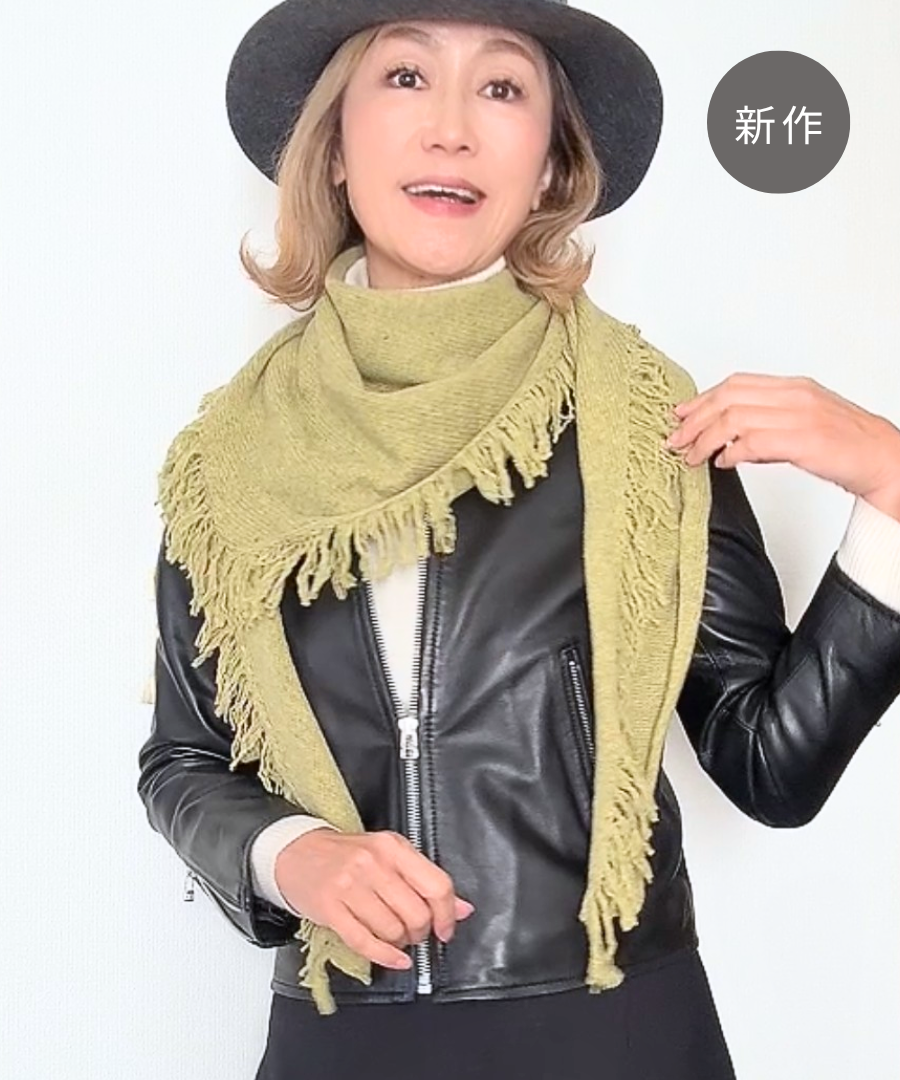 イタリア製 カシミヤ混｜三角フリンジストール｜オリーブイエロー