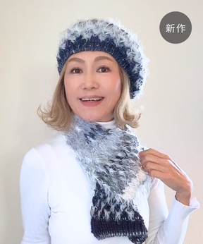 イタリア製 ニット｜ストール＆ベレー セット｜ネイビー・アイスホワイト