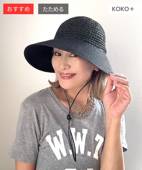 バイザーハット　ペーパー／ブラック