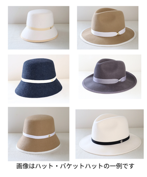 ハッピーバッグ福袋｜帽子＋厳選小物セレクト｜ハット・バケットハット