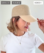 キャップ　リネンブリム／ナチュラル