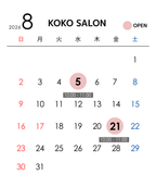【 KOKO SALON について 】7月・8月ご予約のご案内