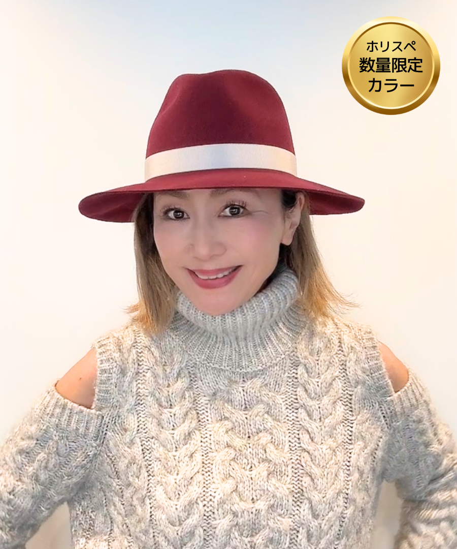 【数量限定カラー】 ココハットクペ ／ボルドー