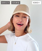 キャップ　リネンブリム／ナチュラル