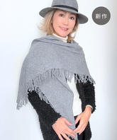 イタリア製 カシミヤ混｜三角フリンジストール｜メランジュグレー