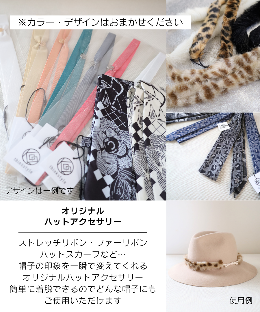 ハッピーバッグ福袋｜帽子＋厳選小物セレクト｜キャップ・キャスケット・ベレー