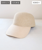 キャップ　リネンブリム／ナチュラル