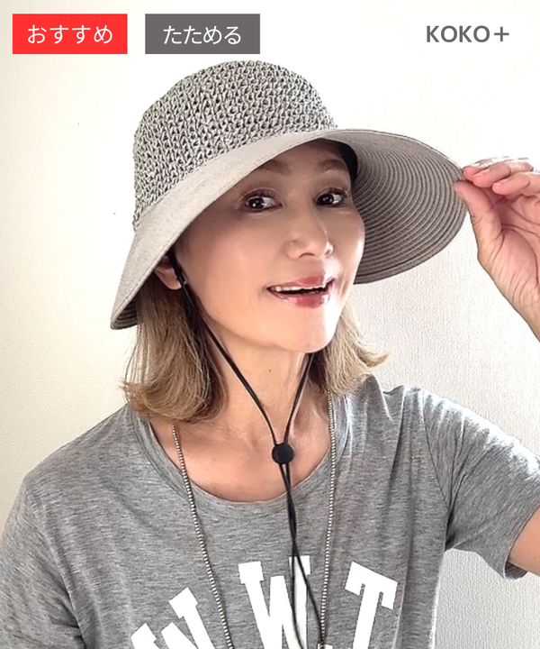 バイザーハット　ペーパー／グレー