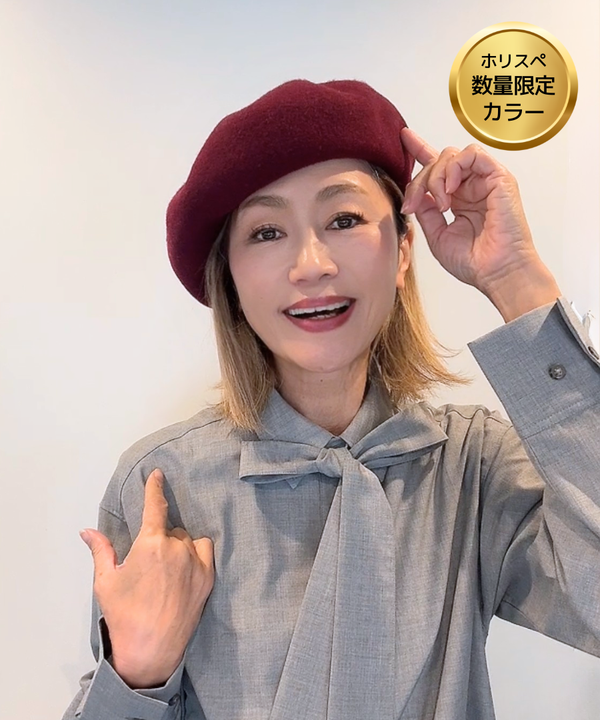 【数量限定カラー】 ココベレー ／ワイン