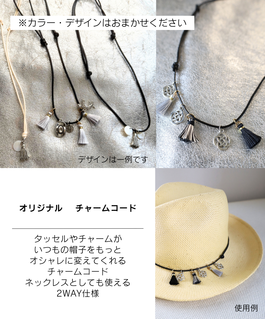 ハッピーバッグ福袋｜帽子＋厳選小物セレクト｜キャップ・キャスケット・ベレー