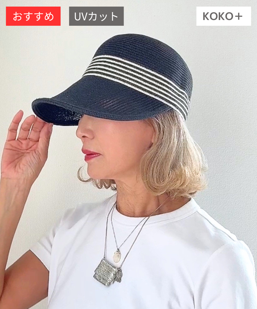 ストライプバイザー　ペーパー／ブラック