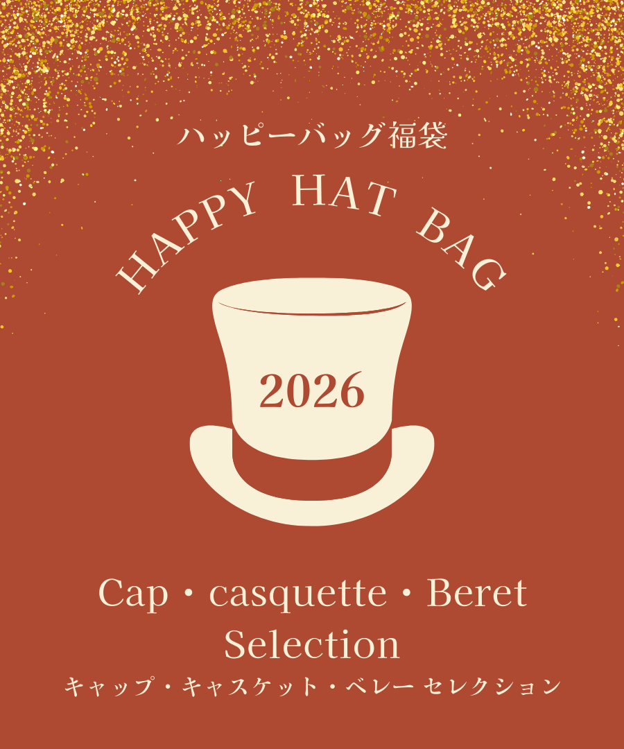 ハッピーバッグ福袋｜帽子＋厳選小物セレクト｜キャップ・キャスケット・ベレー
