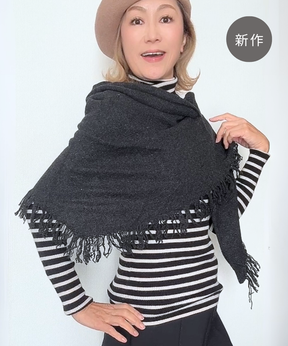 イタリア製 カシミヤ混｜三角フリンジストール｜チャコールブラック