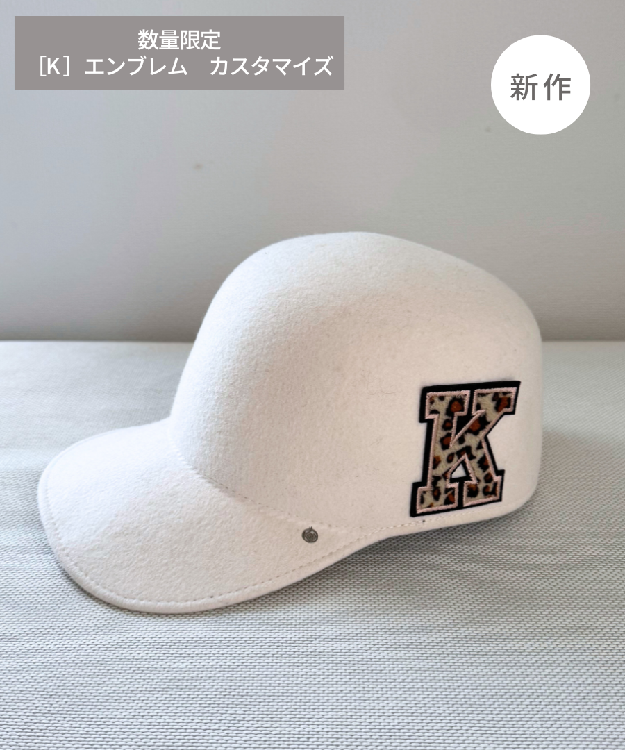数量限定：エンブレム付き【 ココキャップ 】ホワイト／フェルト