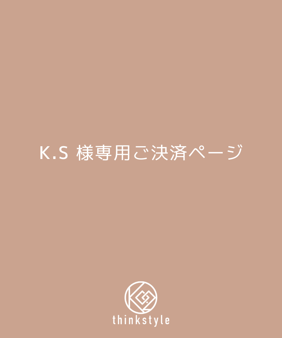 K.S様専用ご決済ページ
