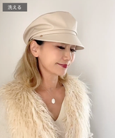 大人キャスケット【ルナ】ベージュ／エコレザー［手洗可］