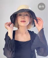 日よけ帽子【 リボンヌ・ビコ 】ナチュラル・ブラック ラメ［軽量］［折りたたみ可能］