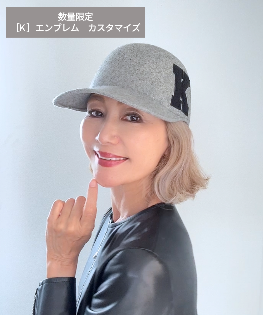 数量限定：エンブレム付き【 ココキャップ 】グレーミックス／フェルト