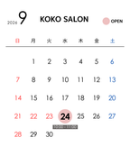【 KOKO SALON  】9月ご予約のご案内