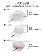 キャップ　リネンブリム／ナチュラル